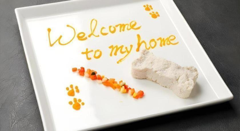 Corredor Yugawara Dog＆Resort 熱海市 エクステリア 写真